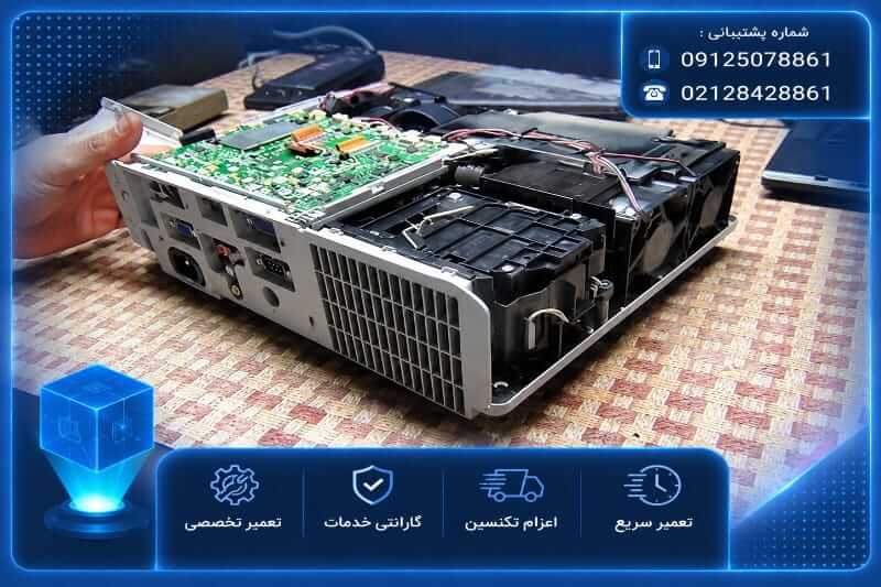 لامپ ویدئو پروژکتور هیتاچی